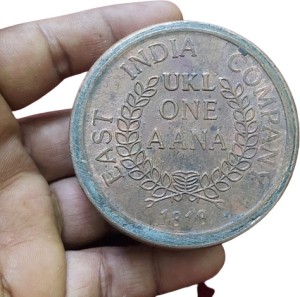 Coin India 1 Fanam Maratha - Gold - ?