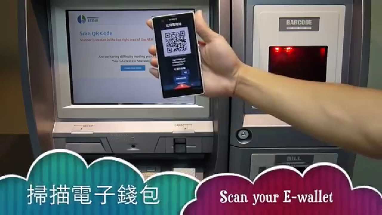 Do Bitcoin ATMs Accept Debit & Credit Cards? | DigitalMint