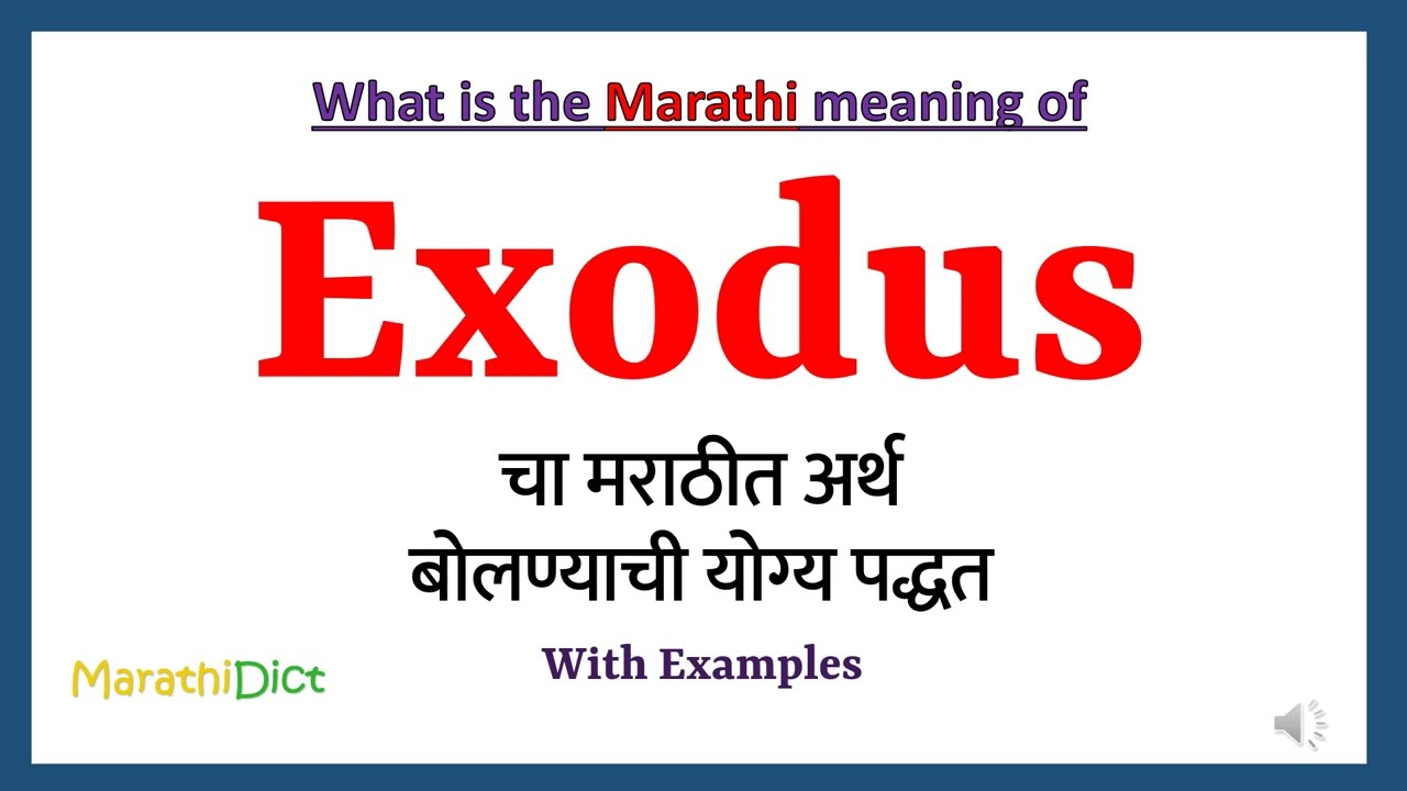 exodus- Meaning in Marathi - HinKhoj English Marathi Dictionary