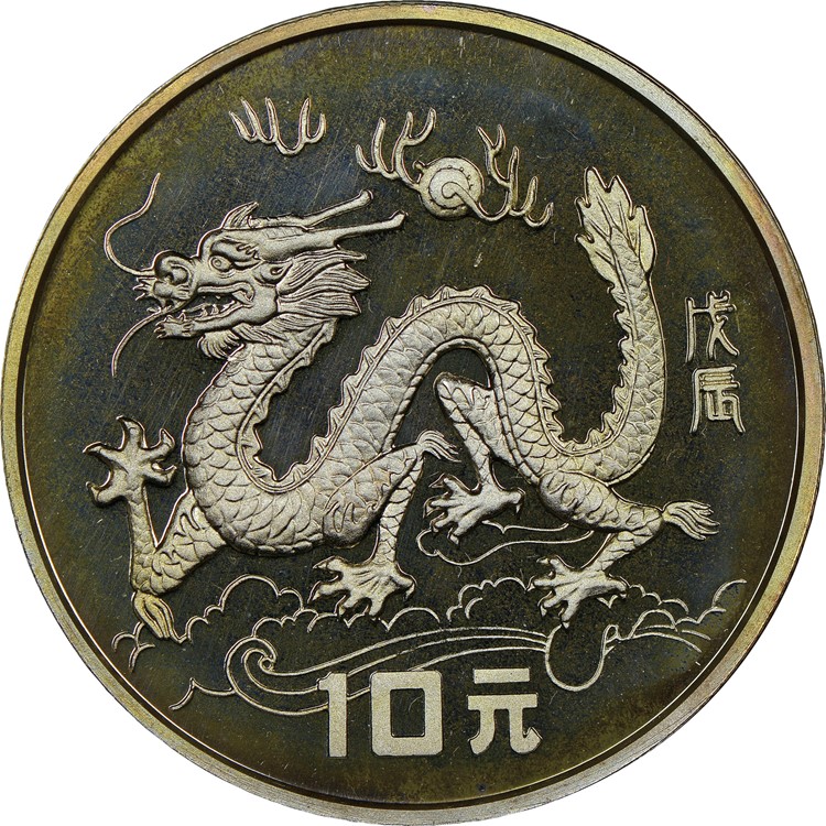 Dragon dollar pattern variety soars in Hong Kong sale