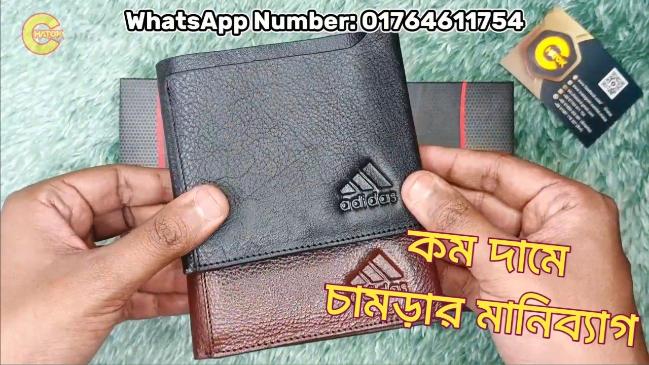 coinlog.fun: adidas Unisex Adults’ Wallet : Clothing, Shoes & Jewelry