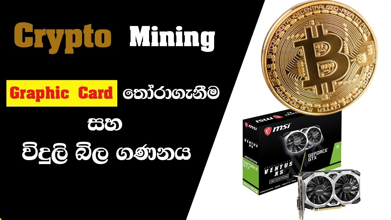 Bitcoin and Cryptocurrency: Myths and realities - Part 2: The Journey | Central Bank of Sri Lanka