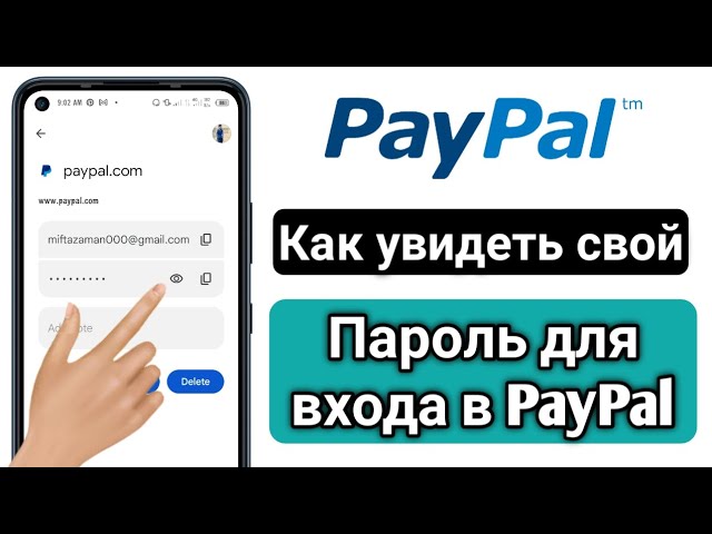 How do I update my billing information? - База знаний - BusyRack