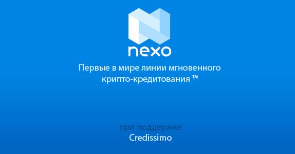 Nexo Review - Card & Crypto Price - Token Value & Wallet App - Askwallet