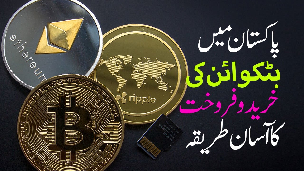 How to Buy Bitcoin in Pakistan? | CoinMarketCap