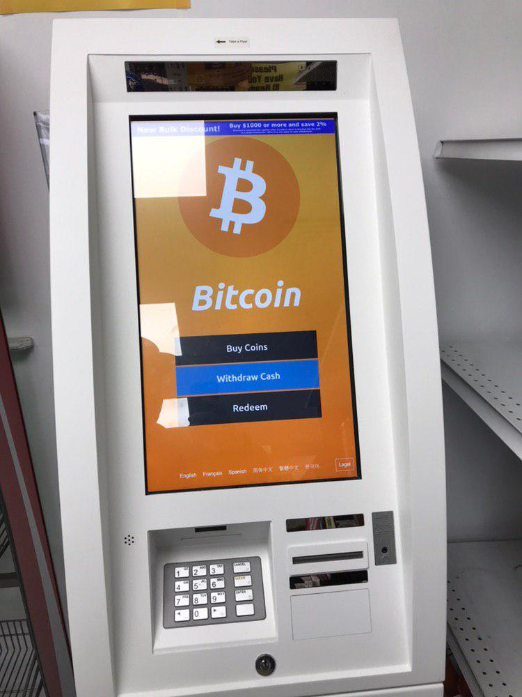 What Is a Crypto ATM?