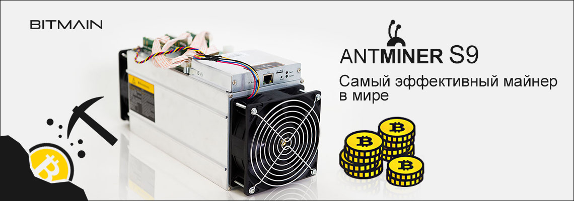 BITMAIN AntMiner S9 profitability | NiceHash