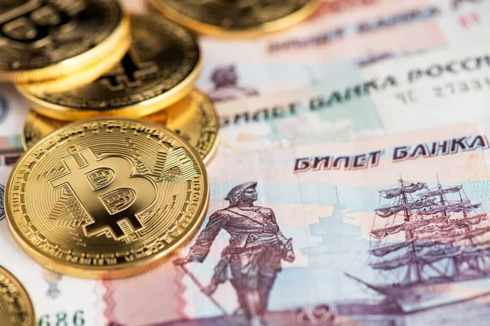 Buy BTC for rubles: exchange RUB for BTC | Bitbanker