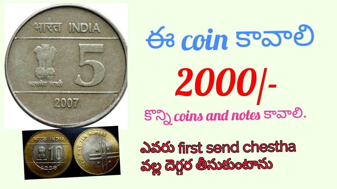 token money meaning in Telugu | token money translation in Telugu - Shabdkosh