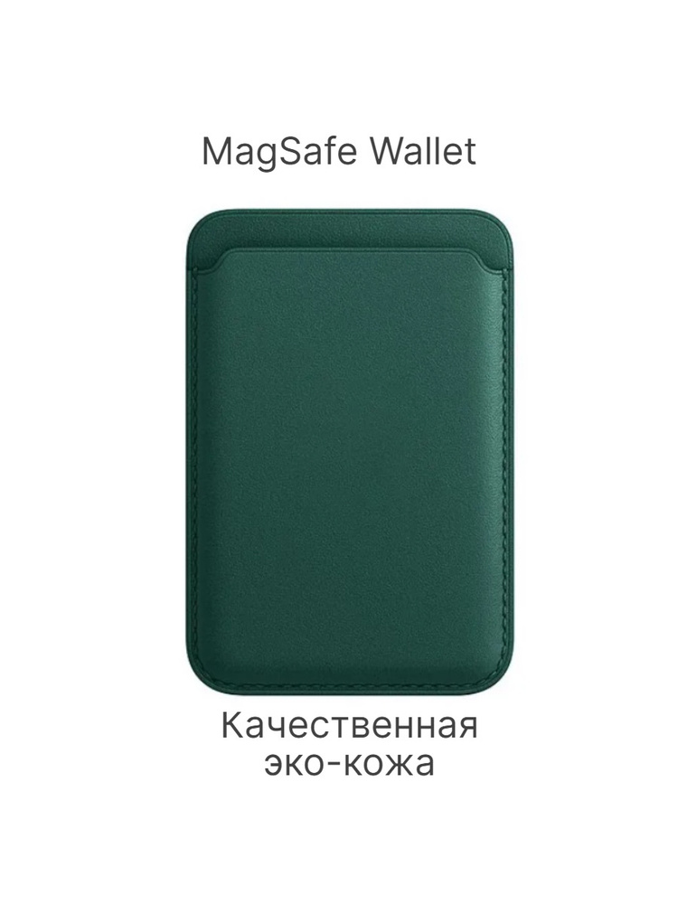 AMLSafe — Most secure crypto wallet