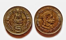 Ancient Indian Coins for sale online at best price - KB Coins