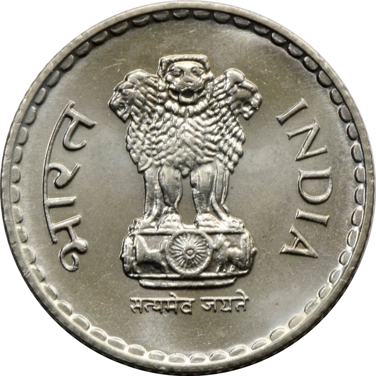 Shortage of 5 Rupee Coins : Why were 5 Rupees Coins Discontinued?