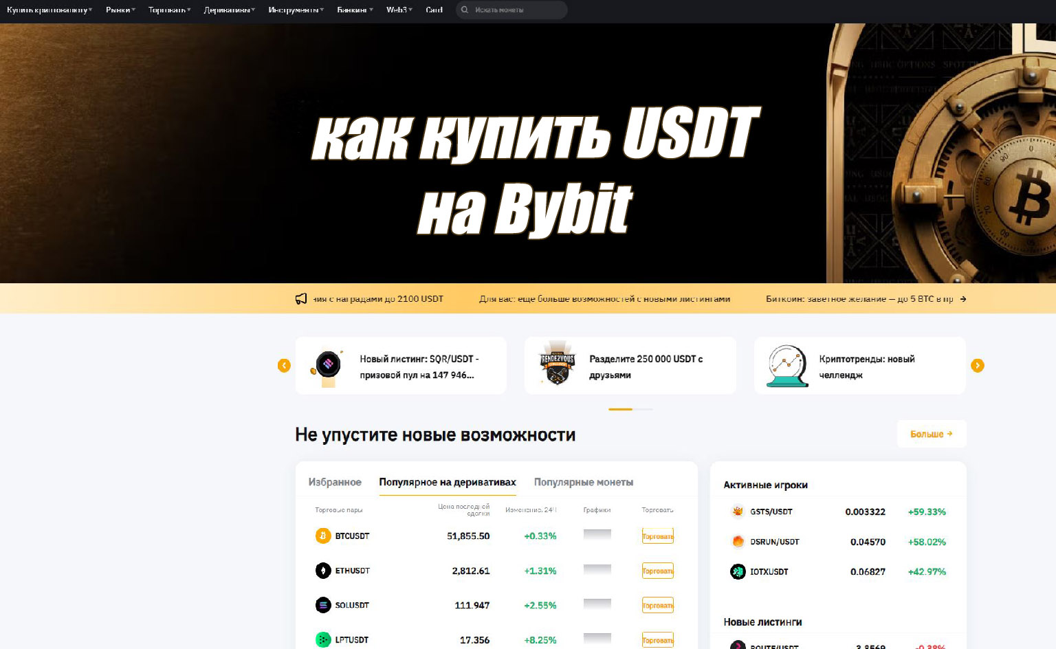 Tether (USDT) Price Today | USDT Live Price Charts | Revolut Bulgaria