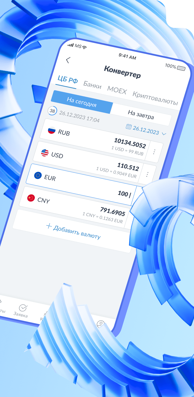 1 Million US Dollars (USD) to Philippine Pesos (PHP) - Currency Converter