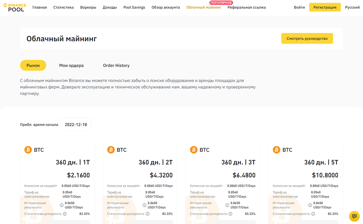 5 Coin Weekly Forecast | BTC ETH BNB SOL XRP - coinlog.fun Blog