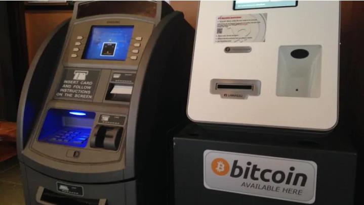 What is a Bitcoin ATM? How Does it Work? Ultimate Guide