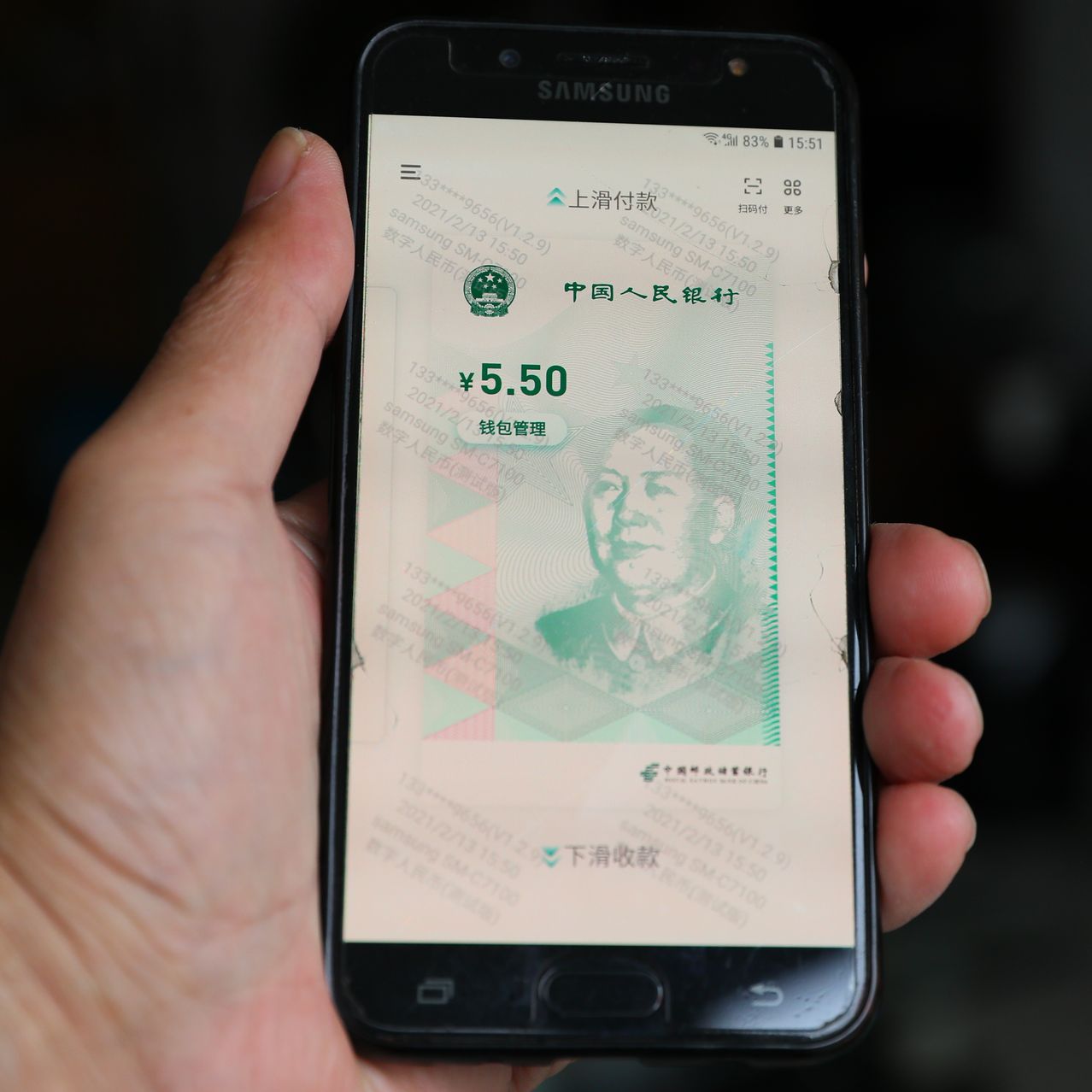 China's Digital Yuan App Launches New Feature for for Foreign Users