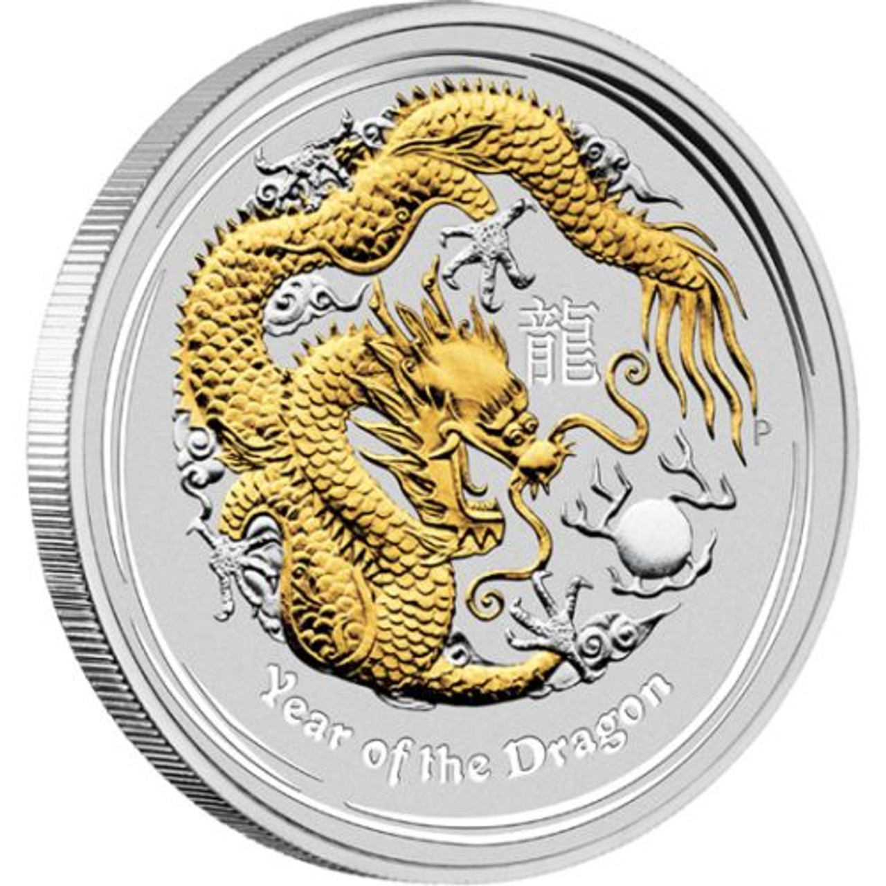 Perth Mint Lunar Series III Dragon 1oz Silver Gilded Coin in Capsule