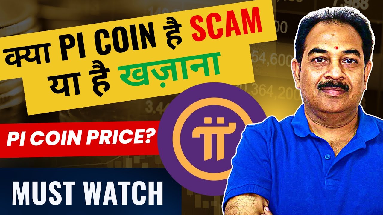 Bitcoin (BTC)| Bitcoin Price in India Today 18 March News in Hindi - coinlog.fun