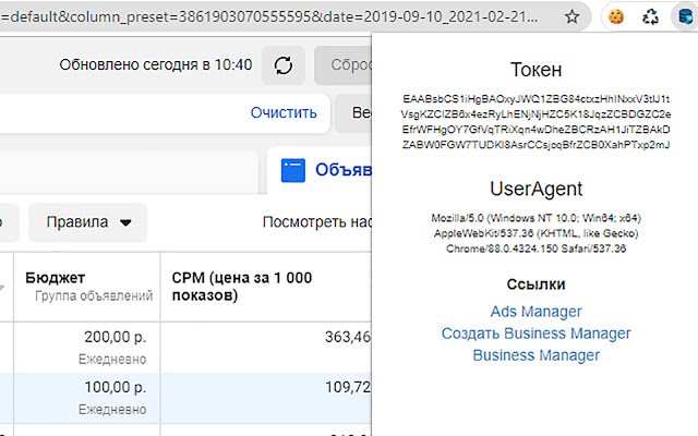 Определение PASSCODE в кембриджском словаре английского языка