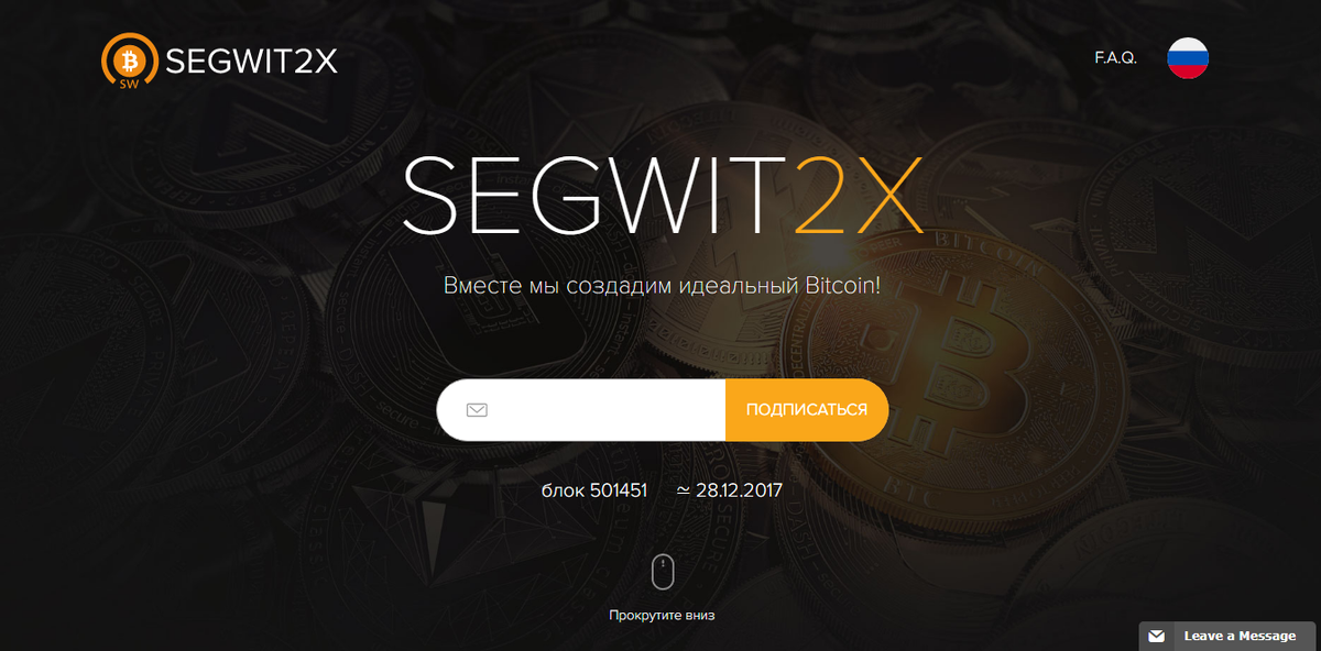 Analysis: the New SegWit2x has Nothing to Do with the Cancelled SegWit2x | Finance Magnates