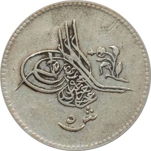 1, Saudi Arabian Coins Images, Stock Photos, 3D objects, & Vectors | Shutterstock