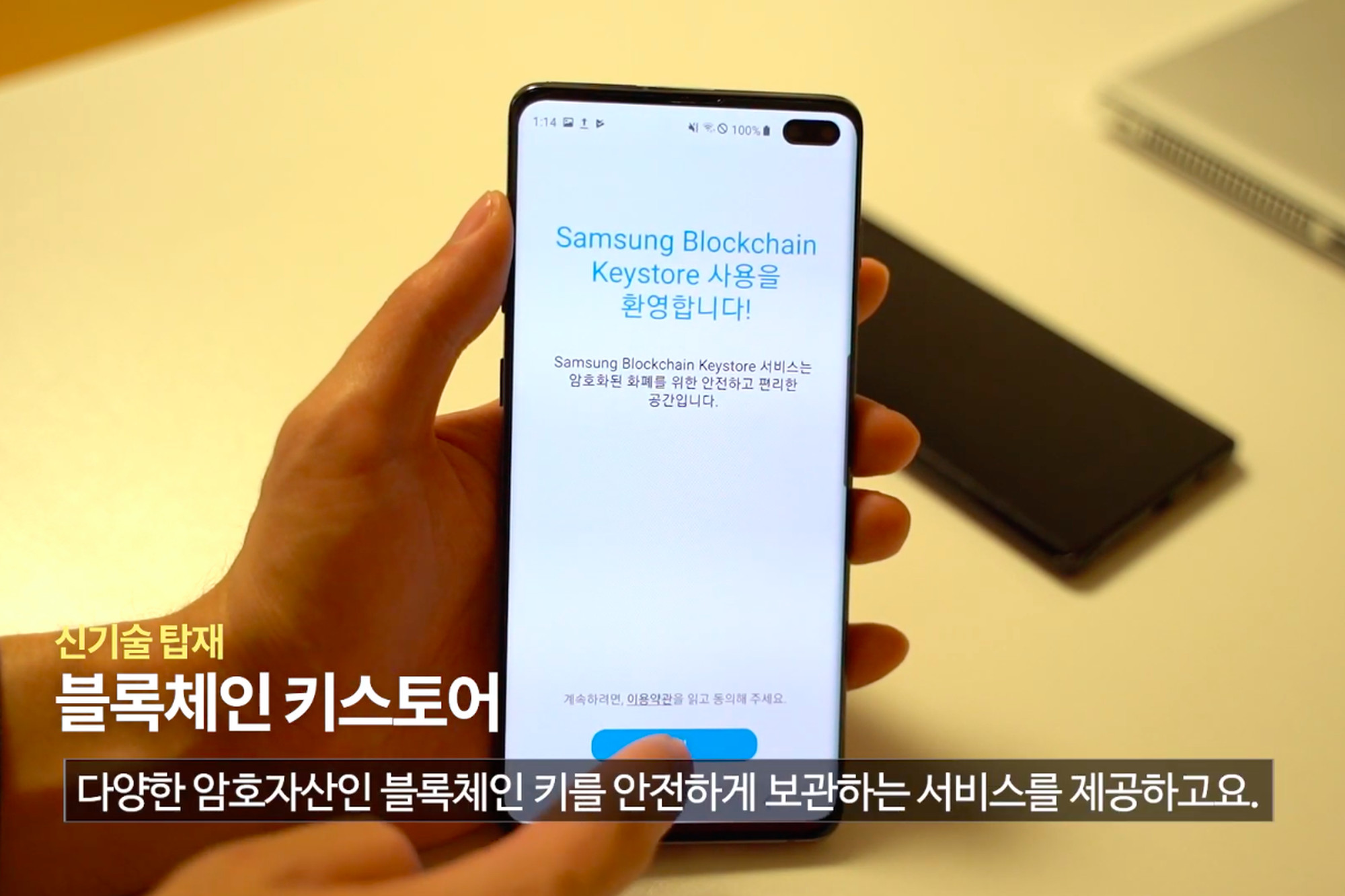 Samsung’s Galaxy S10 gets in-built cryptocurrency wallet - Businessday NG