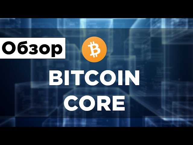 Overview ‹ Bitcoin Core Development — MIT Media Lab