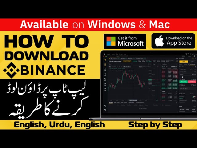 Binance Latest Version Free Download for Windows - FileCR