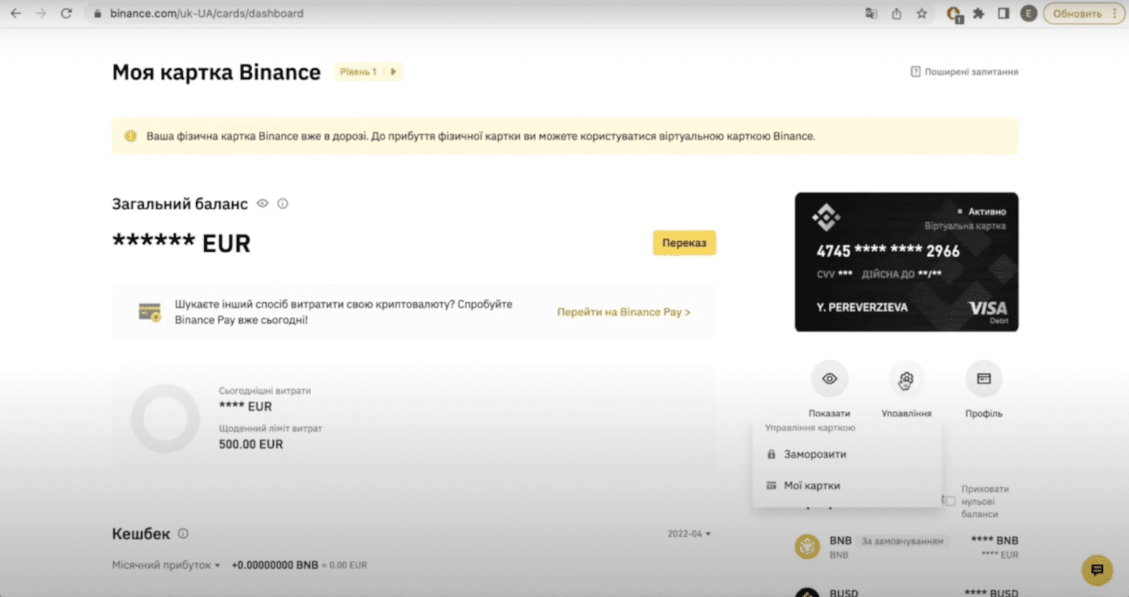 You searched for https\:\/\/www\.binance\.com\/uk\-UA\/register\?ref\=AZLN4XMM - Tally Solutions