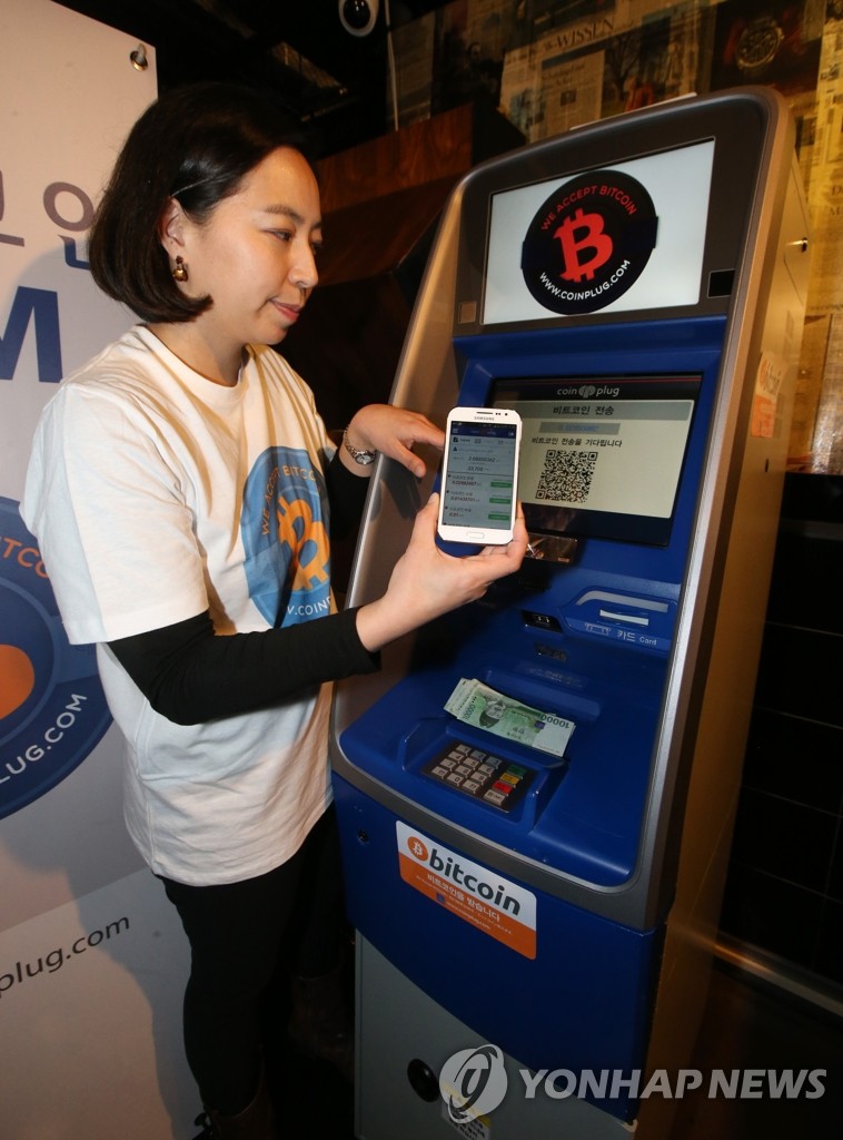 coinlog.fun | New Bitcoin ATM pops up in South Korea