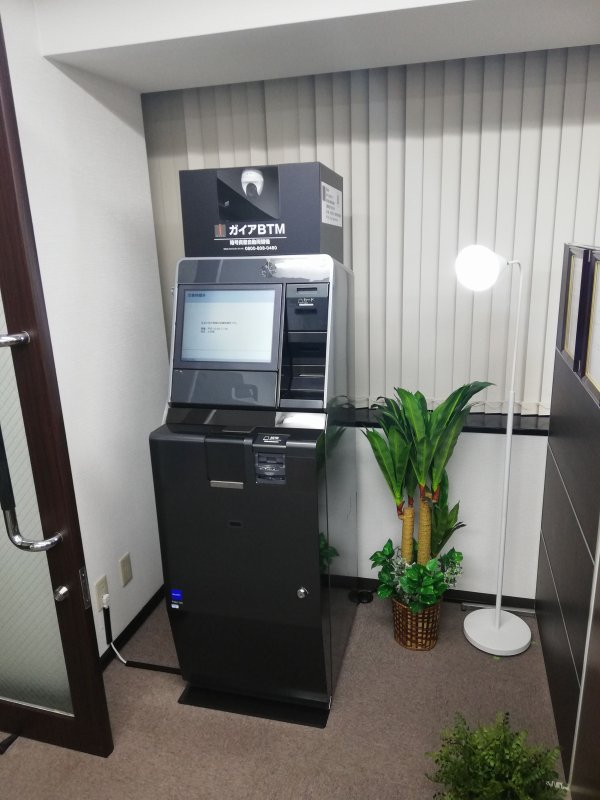 Bitcoin ATMs Are Springing Back To Life In Japan After 4-Year Hibernation | coinlog.fun