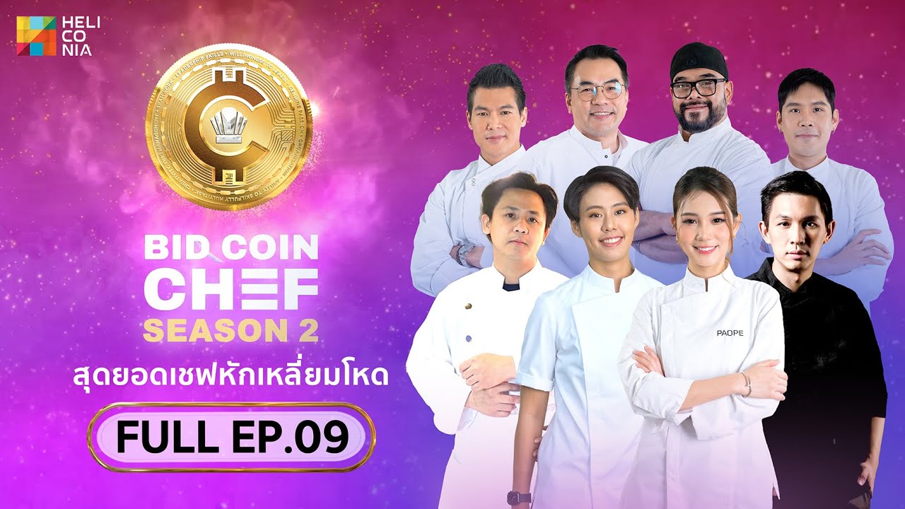 ‘Next Level Chef’ season 2 episode 8 recap: Teams are dismantled in ‘Going Global’ [LIVE BLOG]