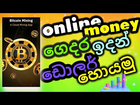 5 Best Free Cryptocurrency Cloud Mining Sites – Daily Passive Income