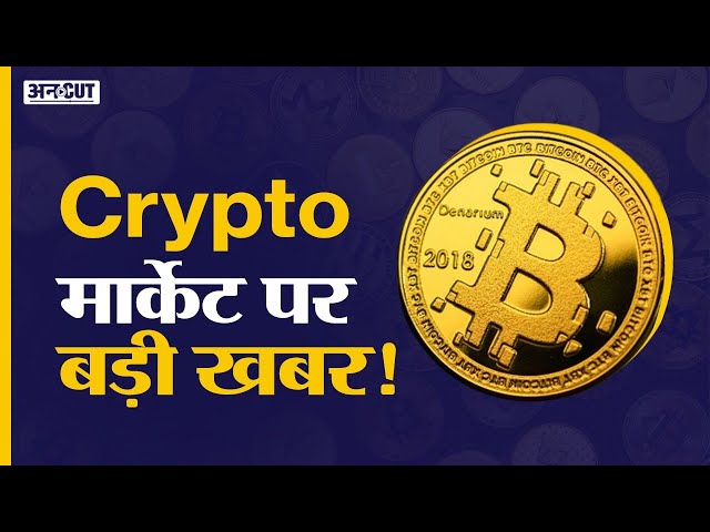 Buy Bitcoin & Crypto | Crypto Exchange, App & Wallet | OKX