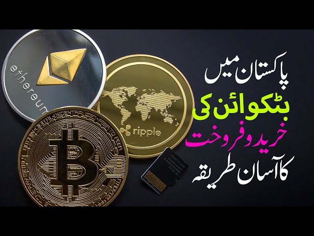 Digital currencies ownership Pakistan – Triple-A