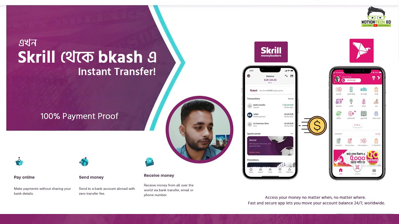 Virtual Wallet for Money Transfers & Online Payments | Skrill