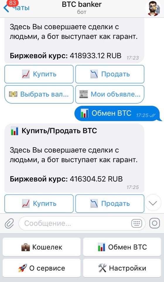 О приложении Google Pay - Cправка - Google