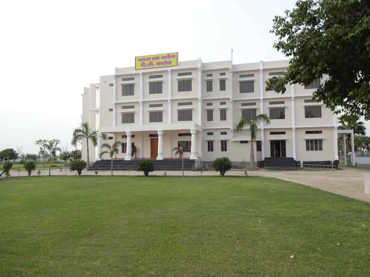 Top B.T.C College in Kanpur-Uttar Pradesh, Uttar Pradesh 