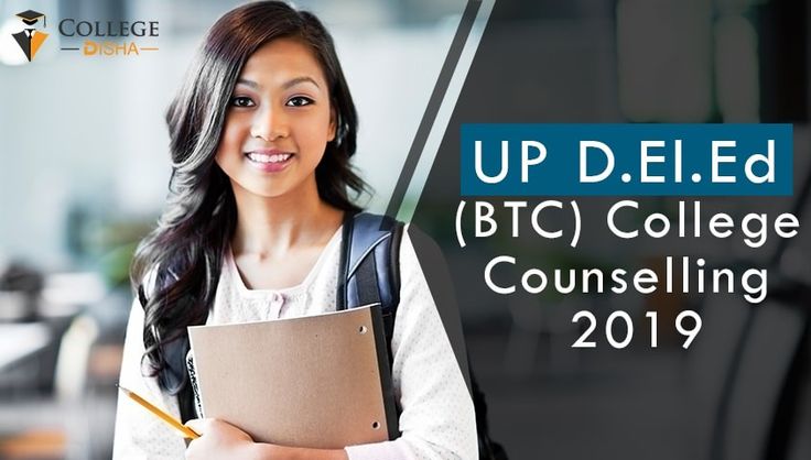 Top BTC Colleges in Uttar Pradesh - Rankings, Courses, Fees, Admission