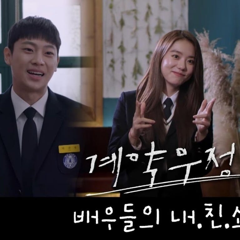 How to Buy a Friend: Episodes (Final) » Dramabeans Korean drama recaps