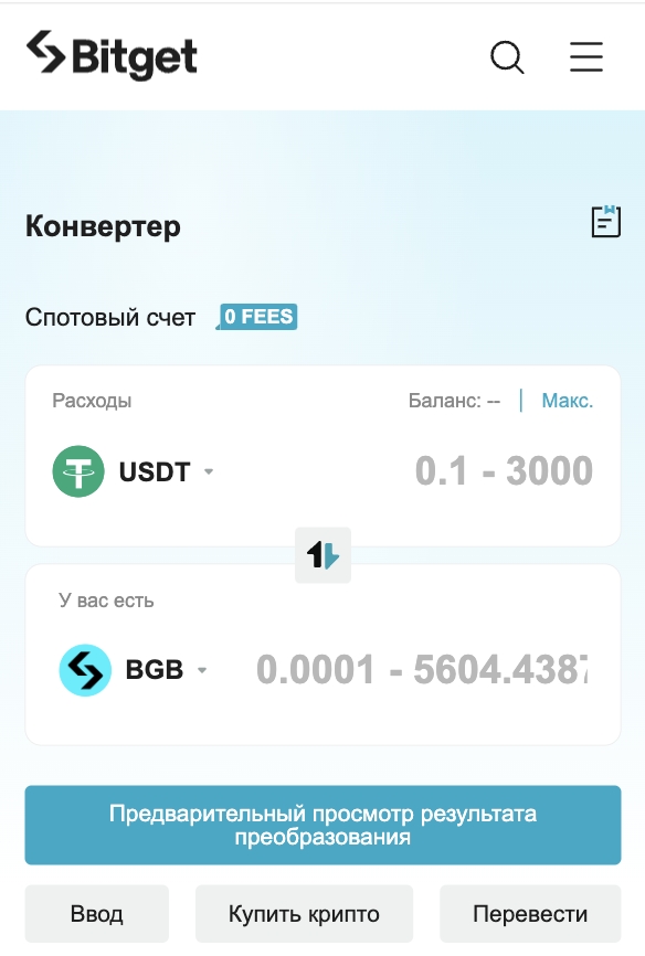 Криптопедия Купить Bitcoin, Ethereum | Биржа Криптовалют | coinlog.fun