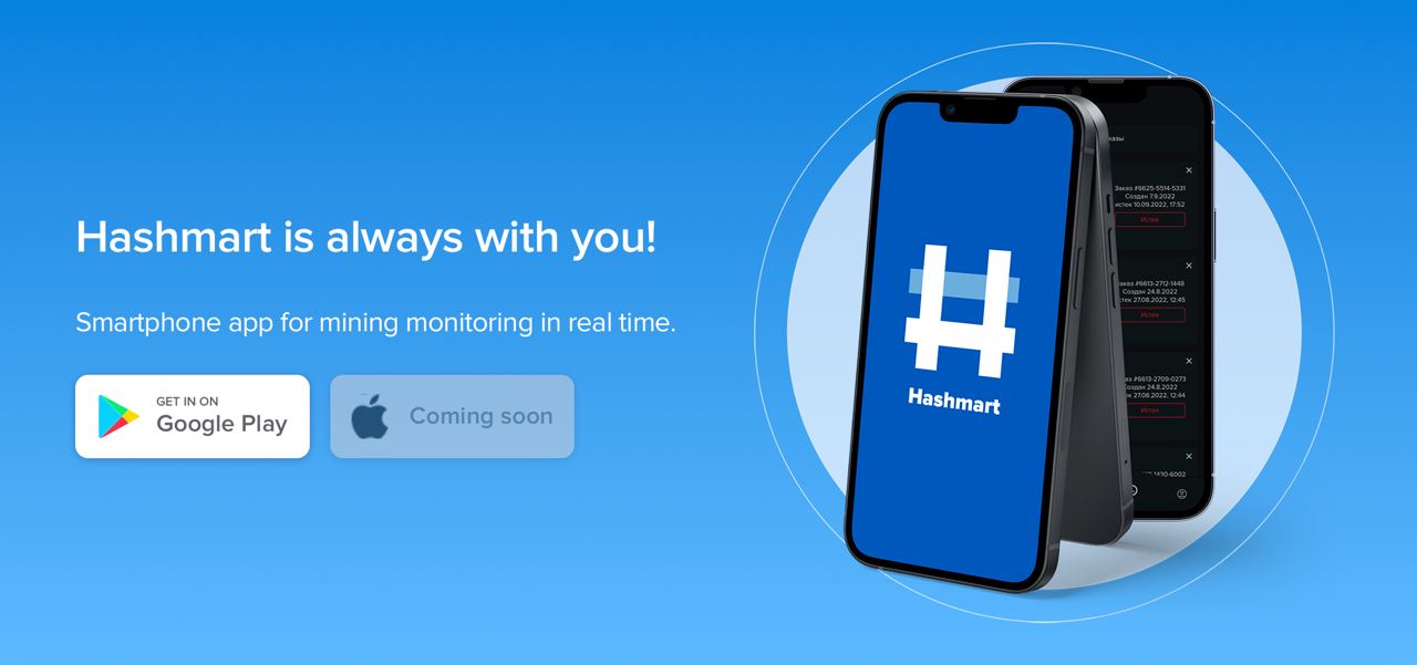 Hashmart Cloud Mining APK (Android App) - Free Download