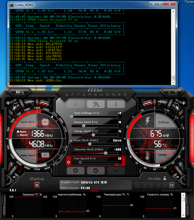 Mining optimisation under Linux · GitHub