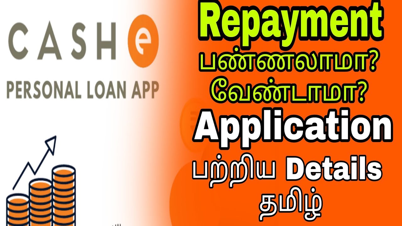 Personal Loan in Tamilnadu - Loan Approval in 24 Hours