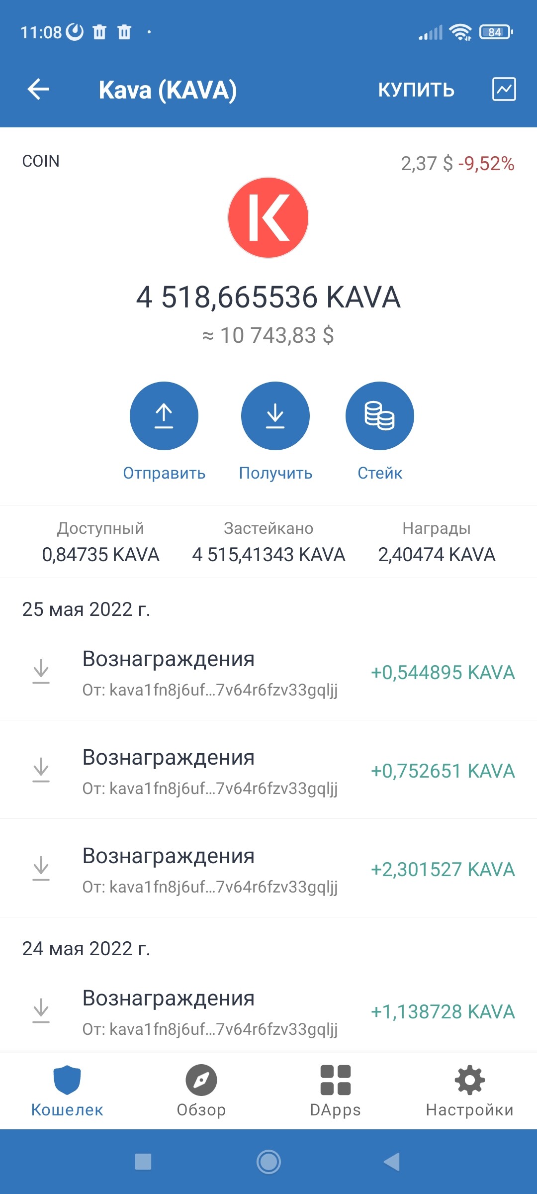 How do I stake KAVA? - Atomic Wallet Knowledge Base