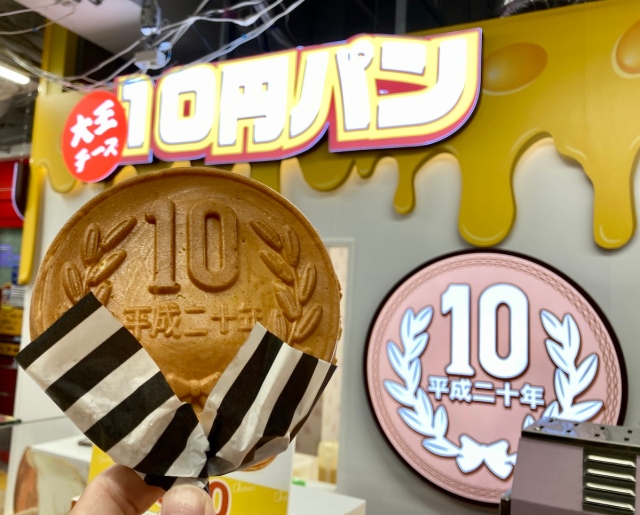 Is this worth your coin? 📍10 Yen Pancake in Tokyo, Japan | Japan snacks, Pancakes, Food