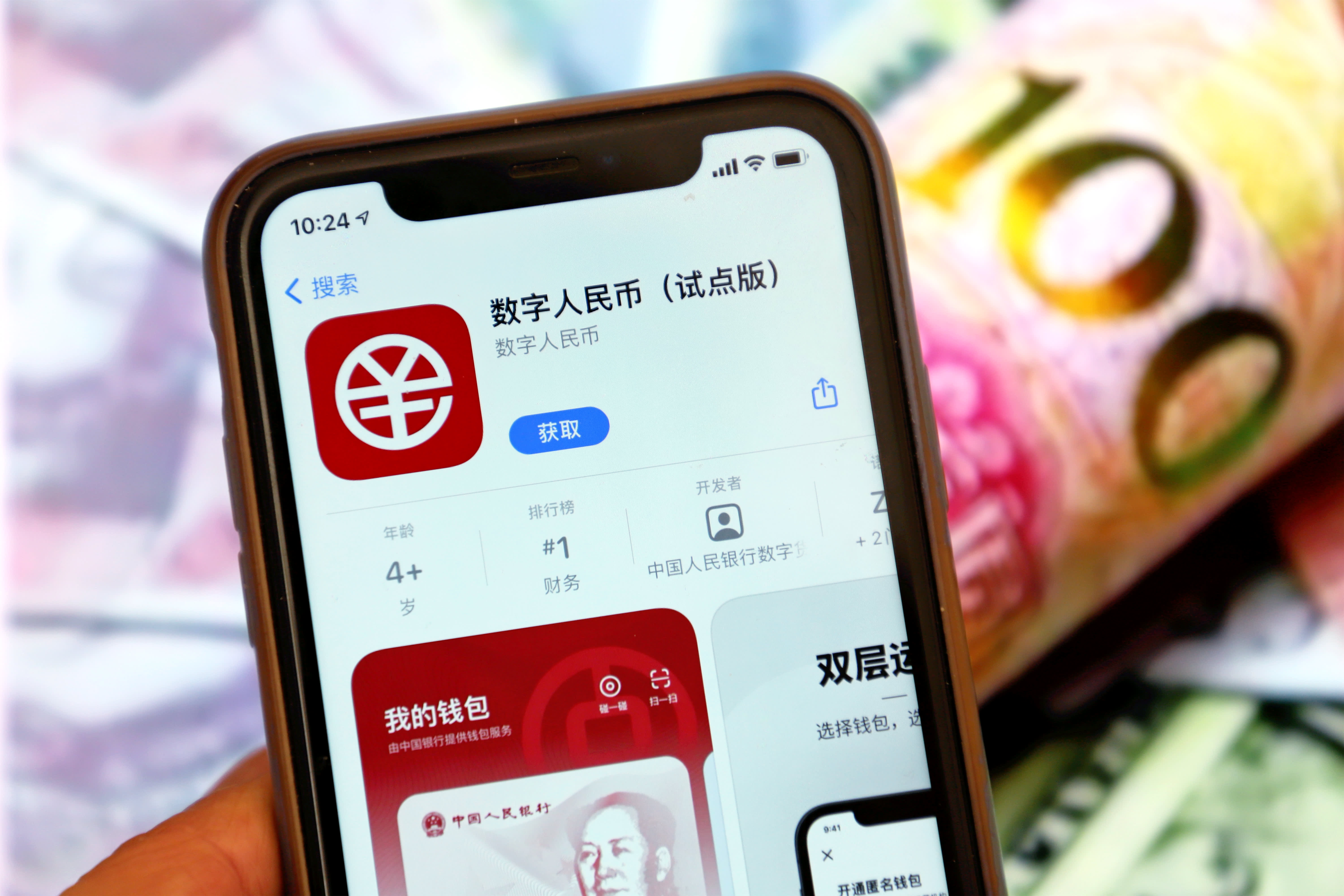 China makes major push in its ambitious digital yuan project | CNN Business