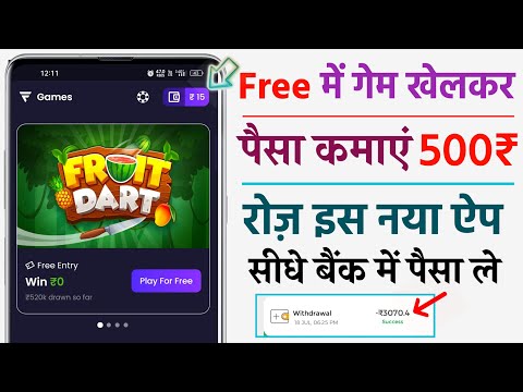 Fruit Master App Android के लिए डाउनलोड - 9Apps