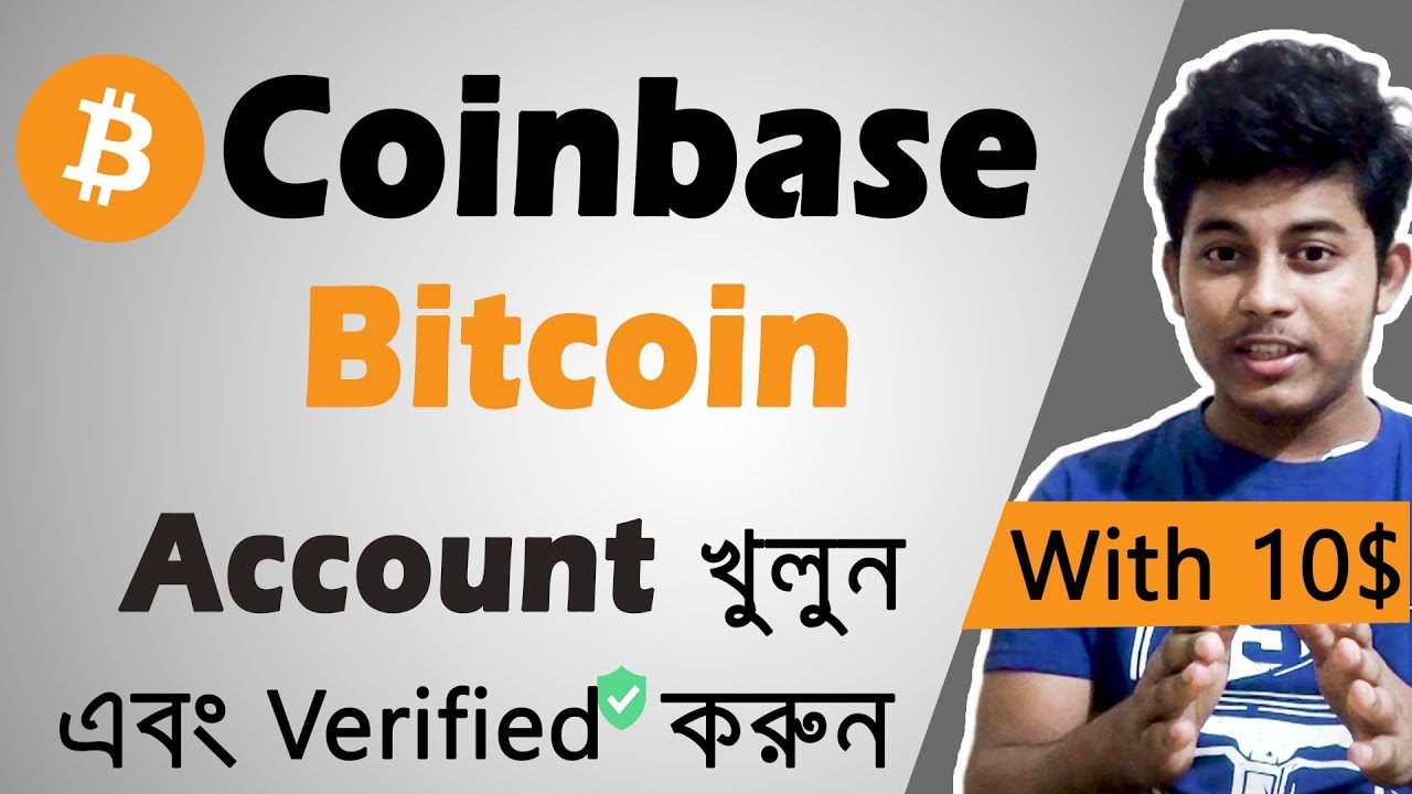 How to Create a Coinbase Account